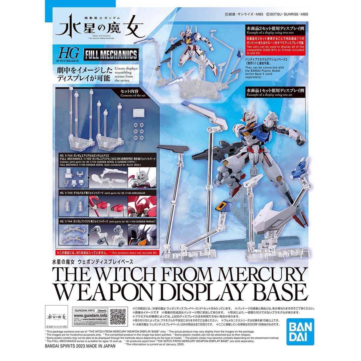 Mobile Suit Gundam The Witch From Mercury Weapon Display Base - Image 2