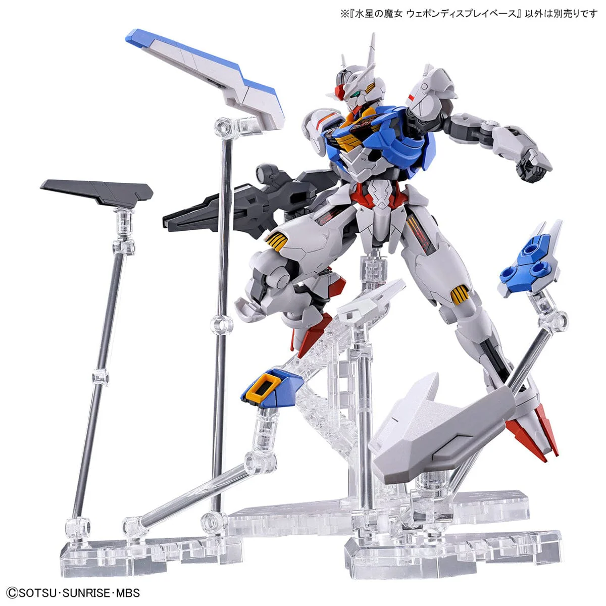Mobile Suit Gundam The Witch From Mercury Weapon Display Base - Image 6