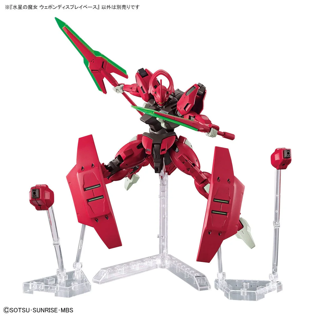 Mobile Suit Gundam The Witch From Mercury Weapon Display Base - Image 7