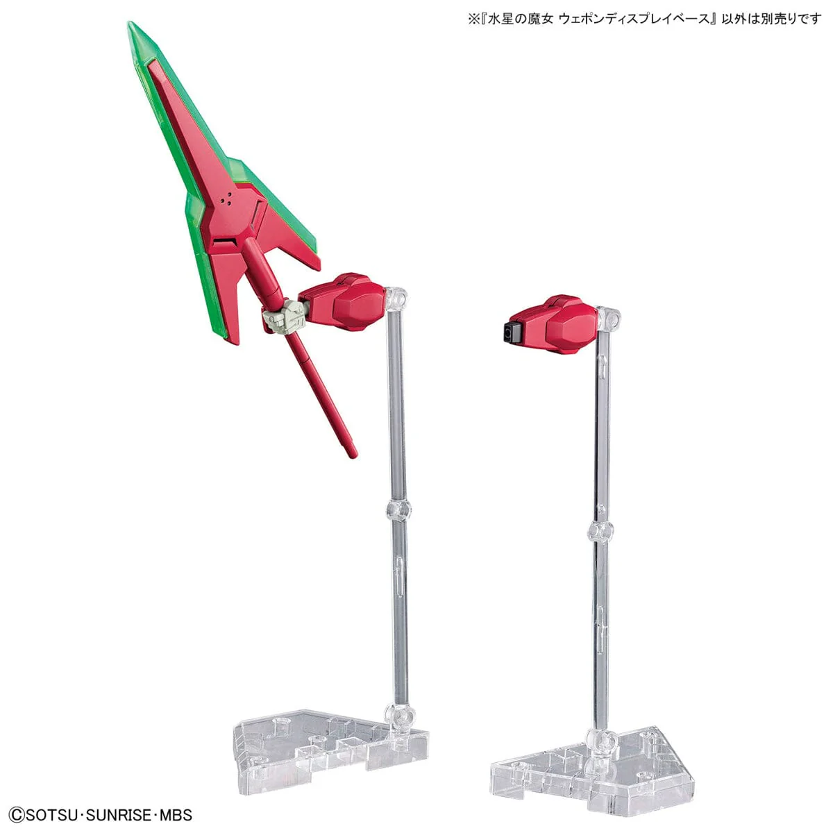 Mobile Suit Gundam The Witch From Mercury Weapon Display Base - Image 8