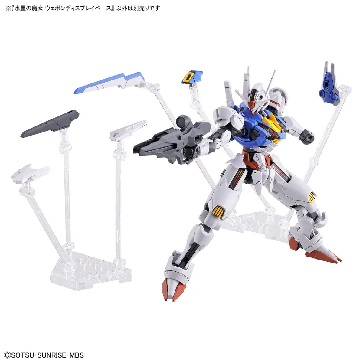Mobile Suit Gundam The Witch From Mercury Weapon Display Base - Image 9