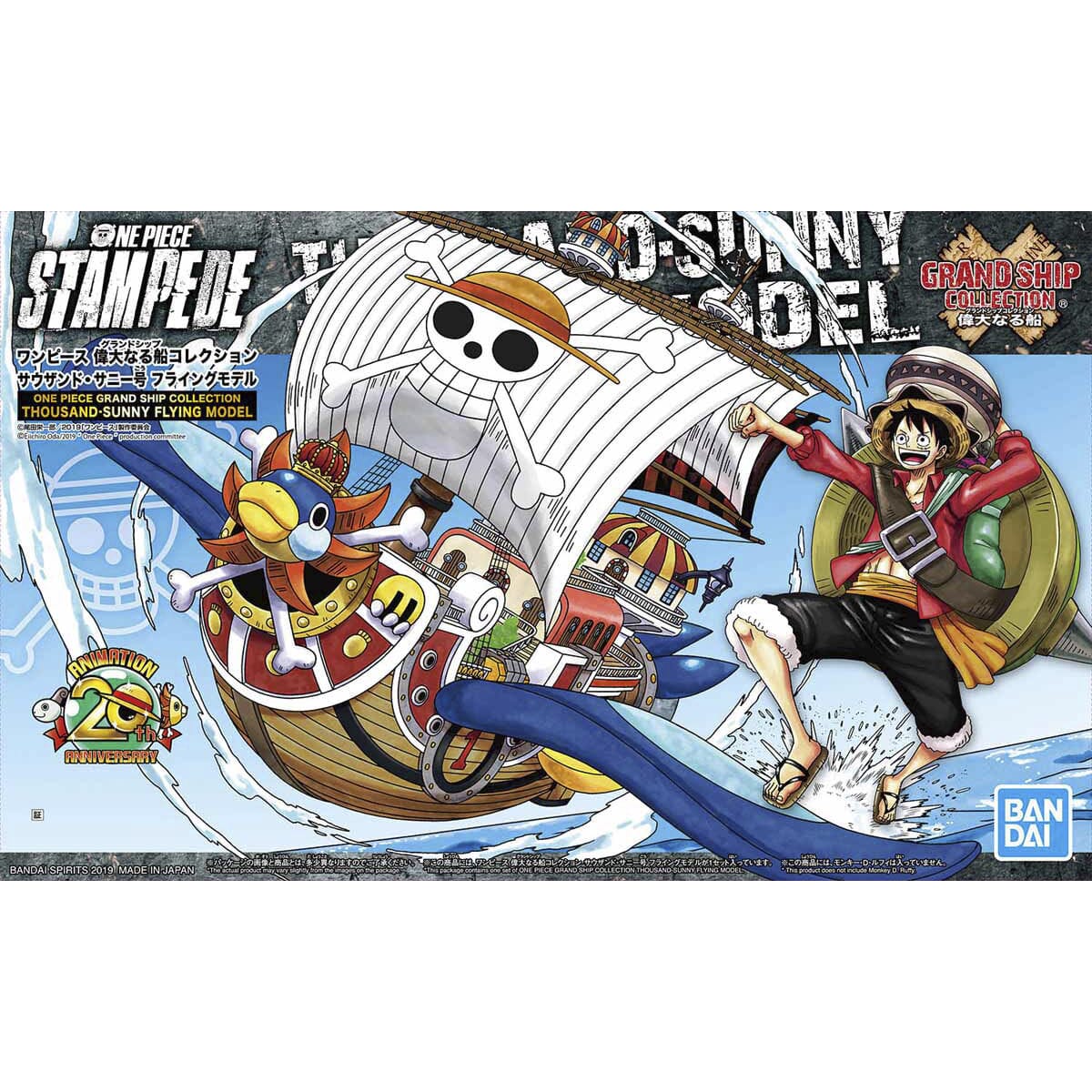 One Piece Grand Ship Collection Thousand Sunny (Flying Model) Model Kit - Image 2
