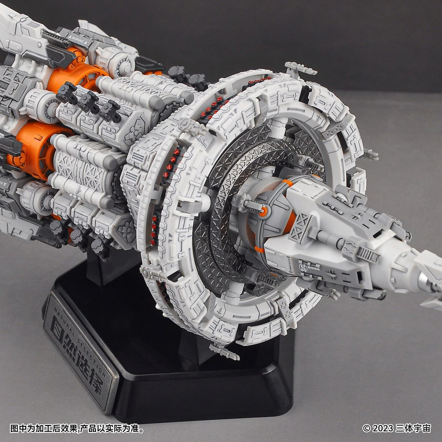 The Three-Body Problem Natural Selection Model Kit - Image 2