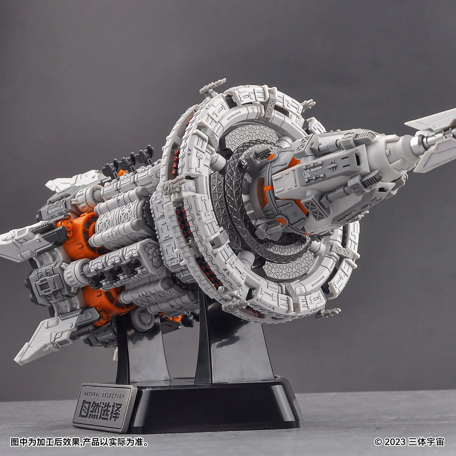 The Three-Body Problem Natural Selection Model Kit - Image 3