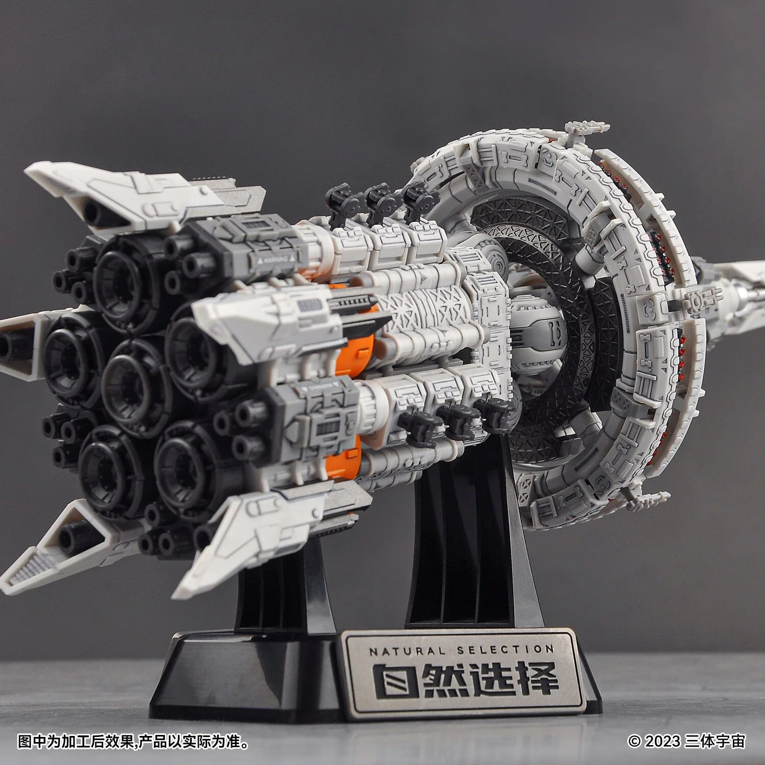 The Three-Body Problem Natural Selection Model Kit - Image 4