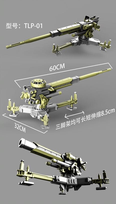 Thunder Toys TLP-01 Military Court Series Giant Sniper Cannon Model Kit - Image 6