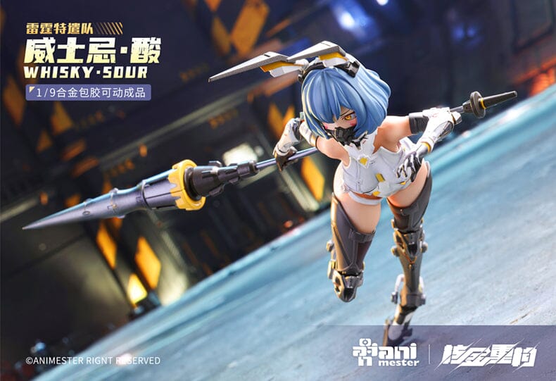 Thunderbolt Squad Whisky Sour Mecha Girl (Nuclear Gold Reconstruction) 1/9 Scale Figure - Image 8