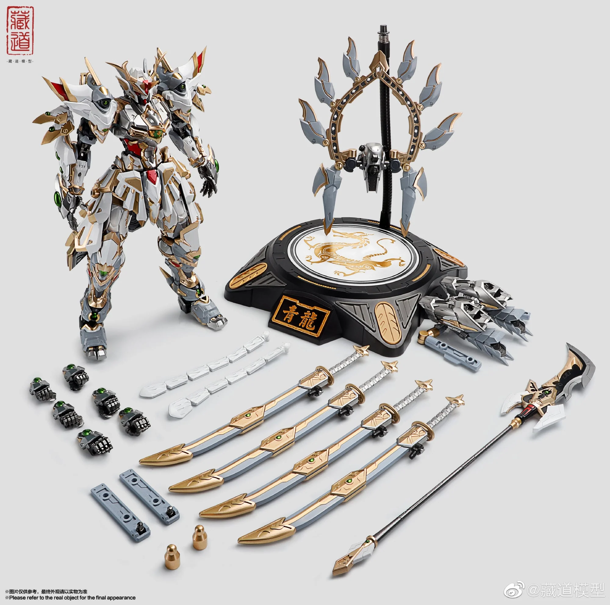 Tibetan Metal Build Green Dragon (White Ver.) - Image 5