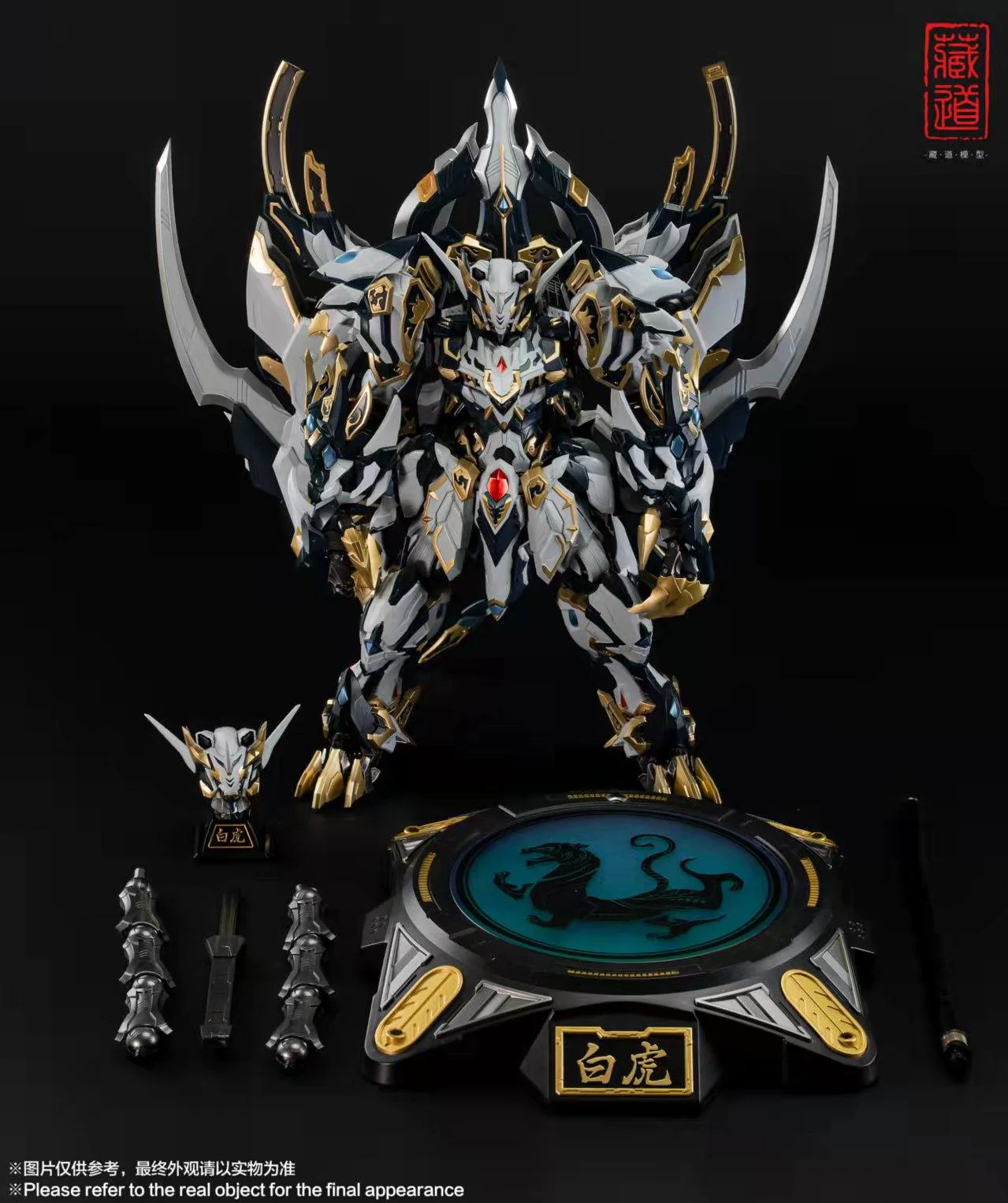 The Tibetan Road CD-02 White Tiger Metal Build Figure - Image 10