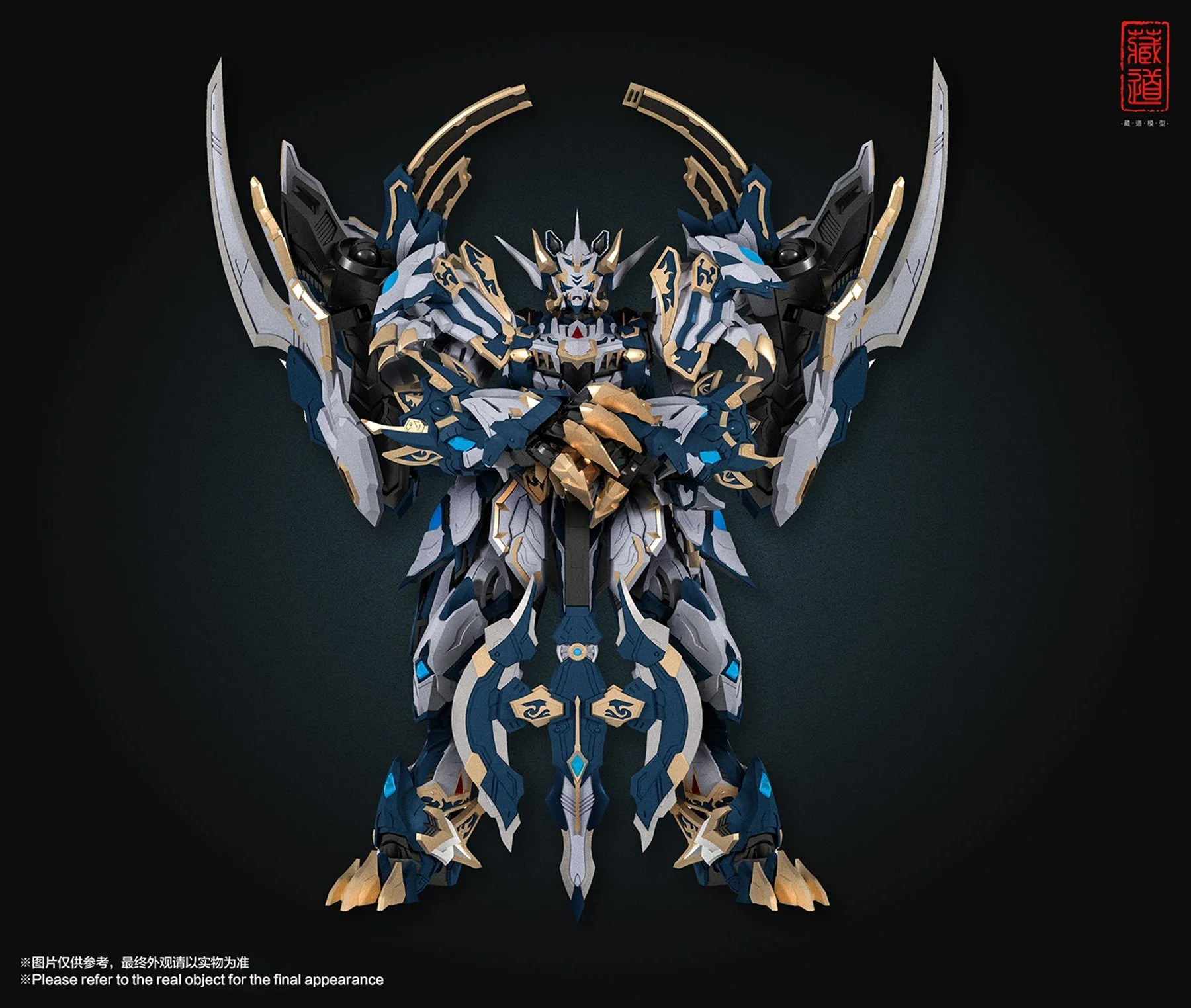 The Tibetan Road CD-02 White Tiger Metal Build Figure - Image 13