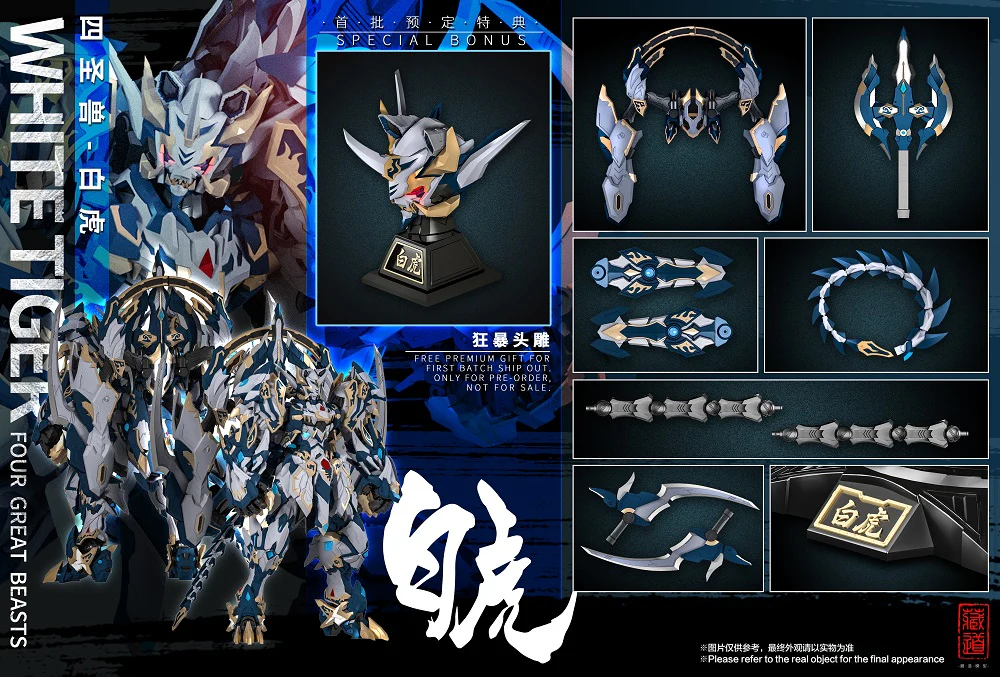 The Tibetan Road CD-02 White Tiger Metal Build Figure - Image 17