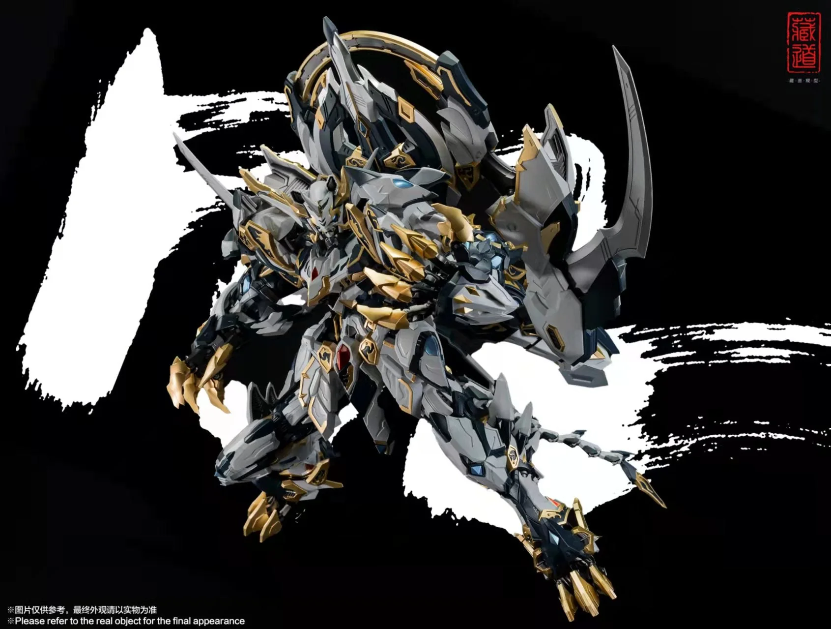 The Tibetan Road CD-02 White Tiger Metal Build Figure - Image 3