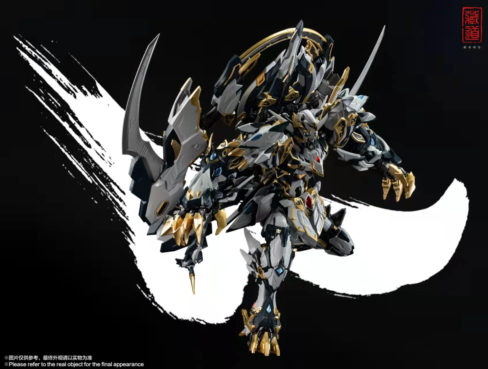 The Tibetan Road CD-02 White Tiger Metal Build Figure - Image 4
