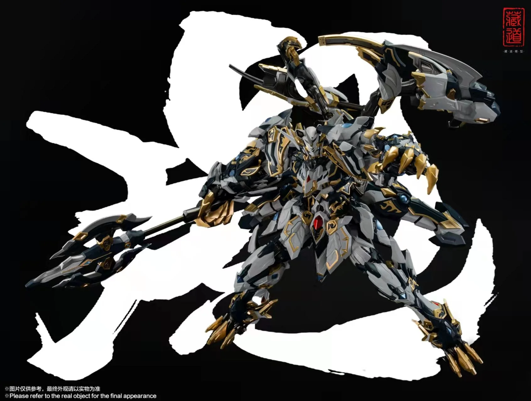 The Tibetan Road CD-02 White Tiger Metal Build Figure - Image 7