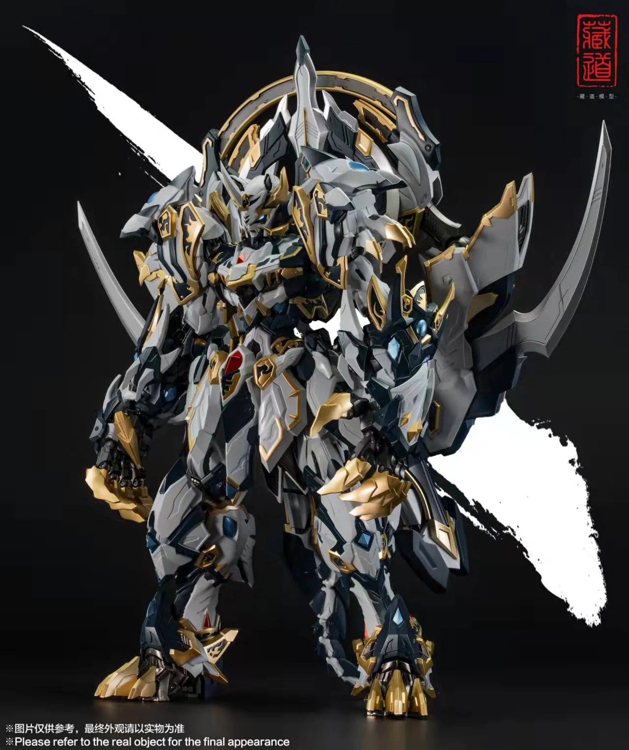 The Tibetan Road CD-02 White Tiger Metal Build Figure - Image 8