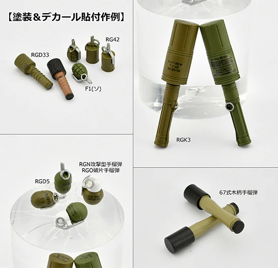 TomyTec Little Armory 1/12 LD046 Grenade Set - Image 2