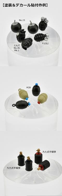 TomyTec Little Armory 1/12 LD046 Grenade Set - Image 5