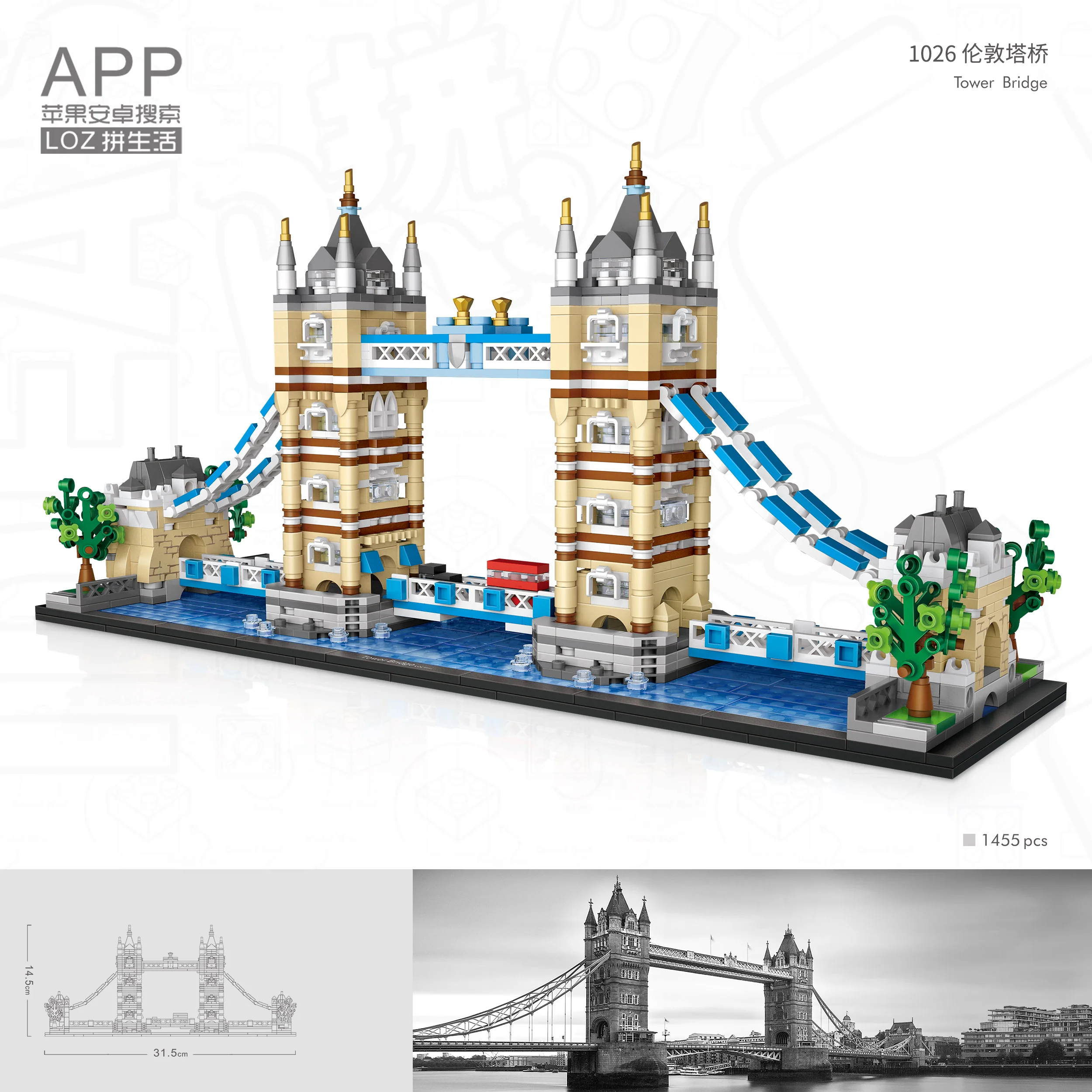 LOZ 1026 Moc Mini Tower Bridge - Image 3