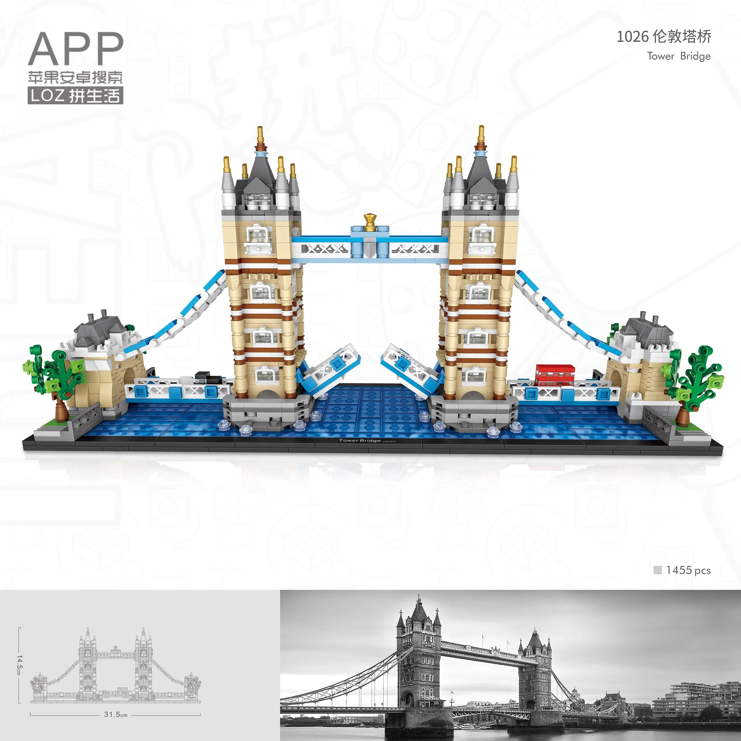 LOZ 1026 Moc Mini Tower Bridge - Image 4