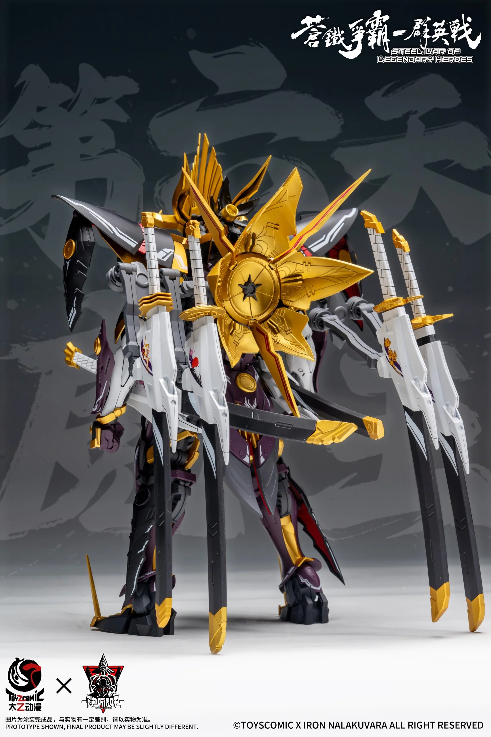 Steel War of Legendary Heroes Sixth Demon King Oda Nobunaga 1/00 Scale Model Kit - Image 12