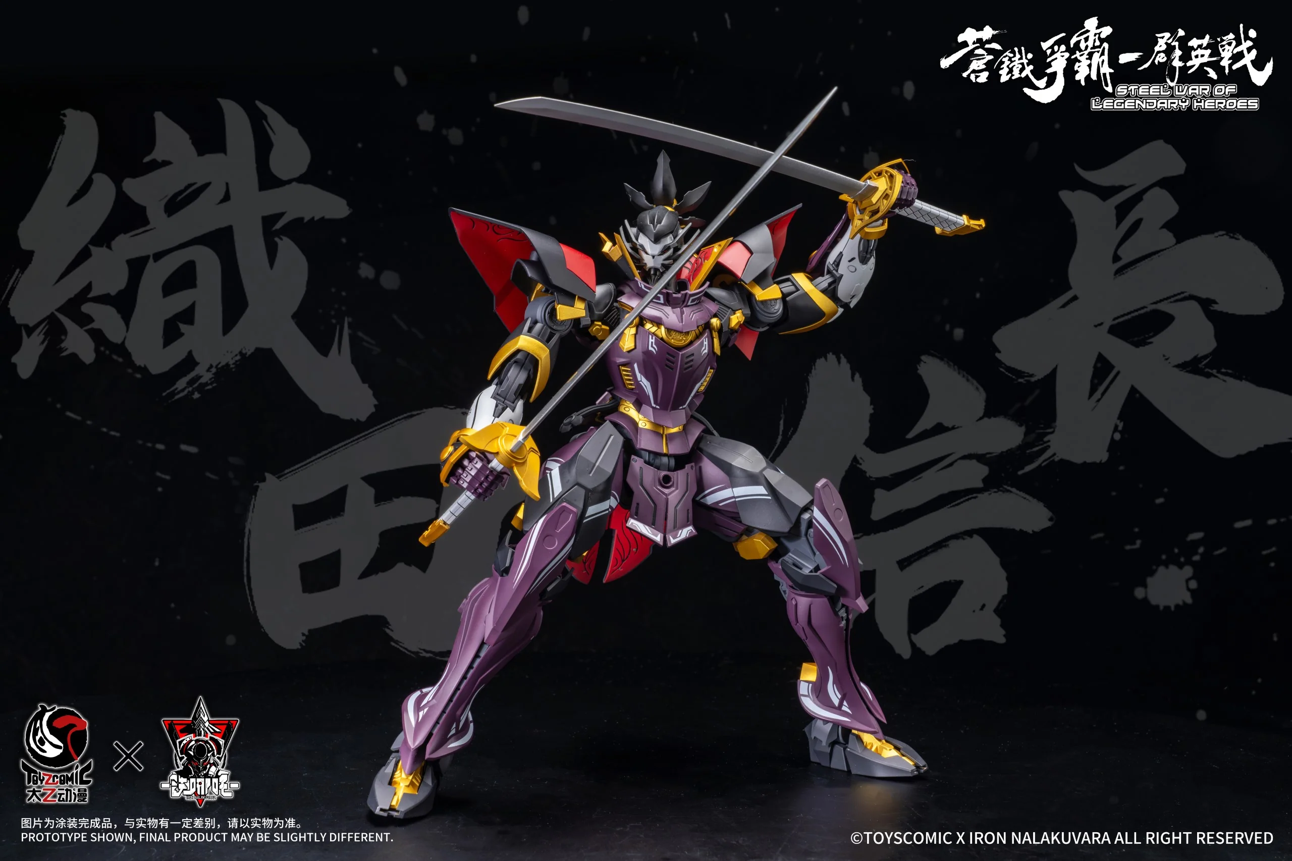 Steel War of Legendary Heroes Sixth Demon King Oda Nobunaga 1/00 Scale Model Kit - Image 13
