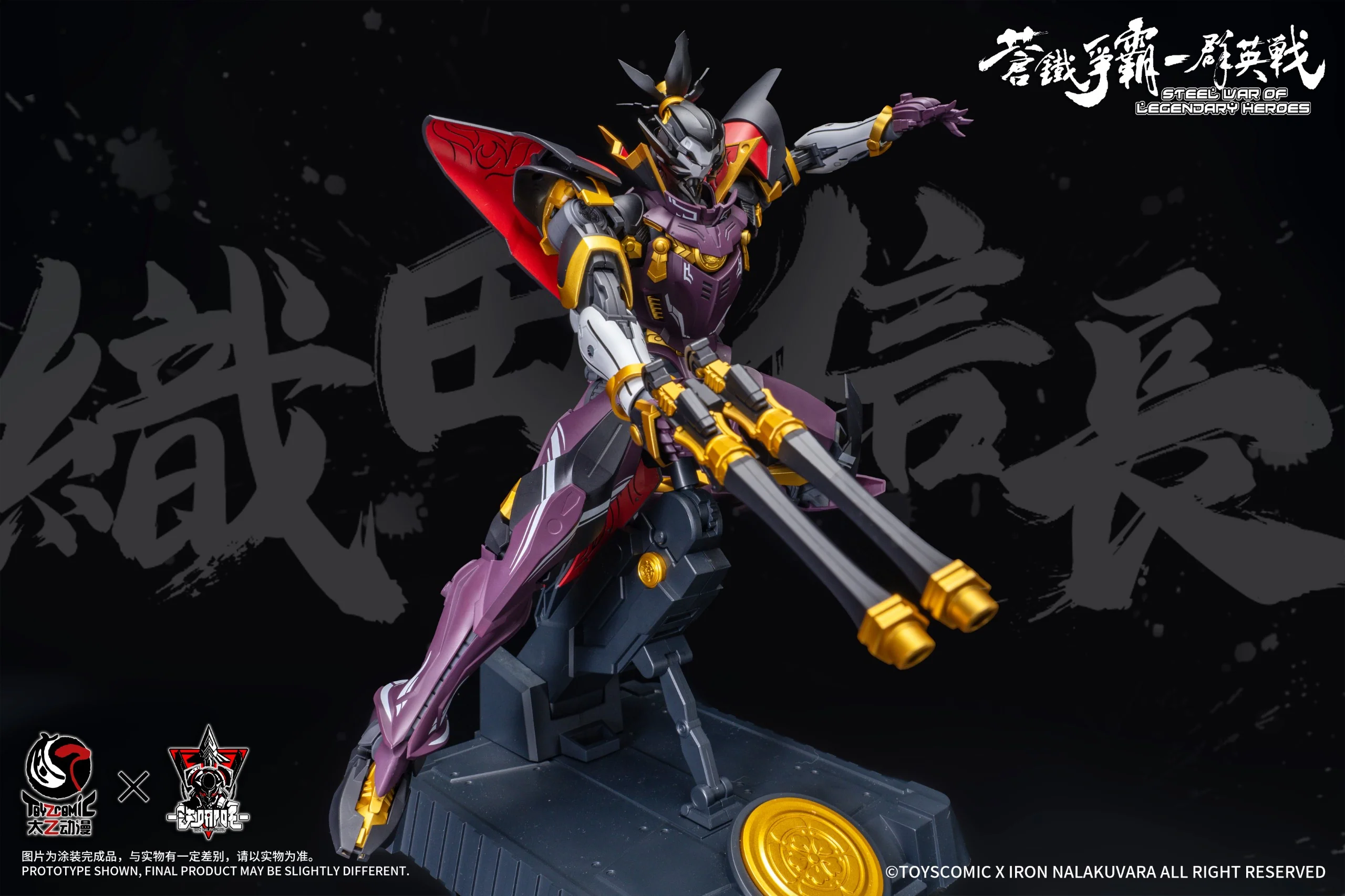Steel War of Legendary Heroes Sixth Demon King Oda Nobunaga 1/00 Scale Model Kit - Image 14