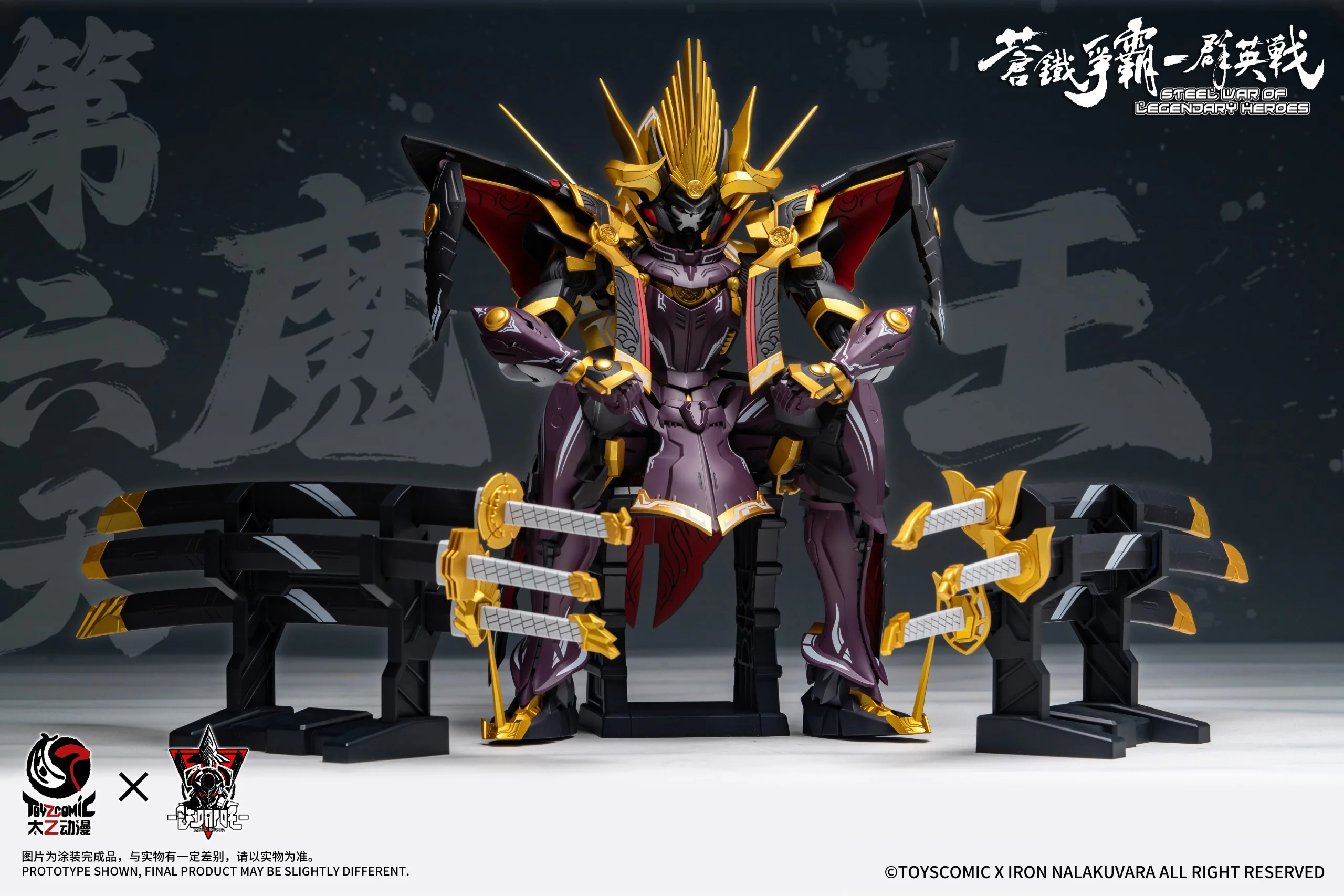 Steel War of Legendary Heroes Sixth Demon King Oda Nobunaga 1/00 Scale Model Kit - Image 19