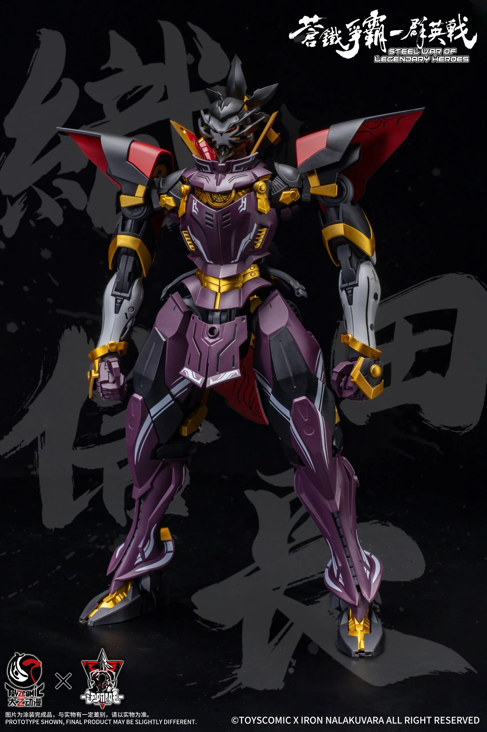 Steel War of Legendary Heroes Sixth Demon King Oda Nobunaga 1/00 Scale Model Kit - Image 2