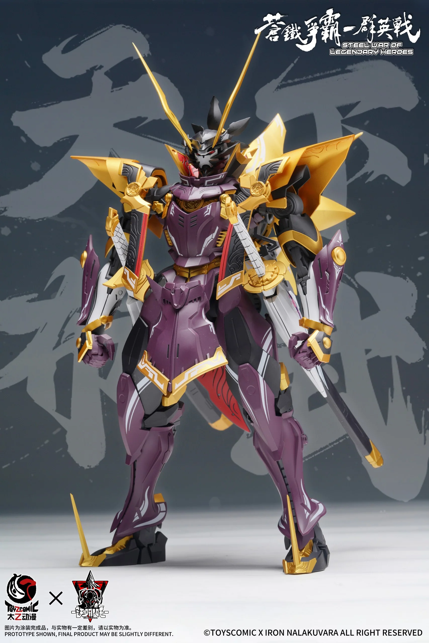 Steel War of Legendary Heroes Sixth Demon King Oda Nobunaga 1/00 Scale Model Kit - Image 6