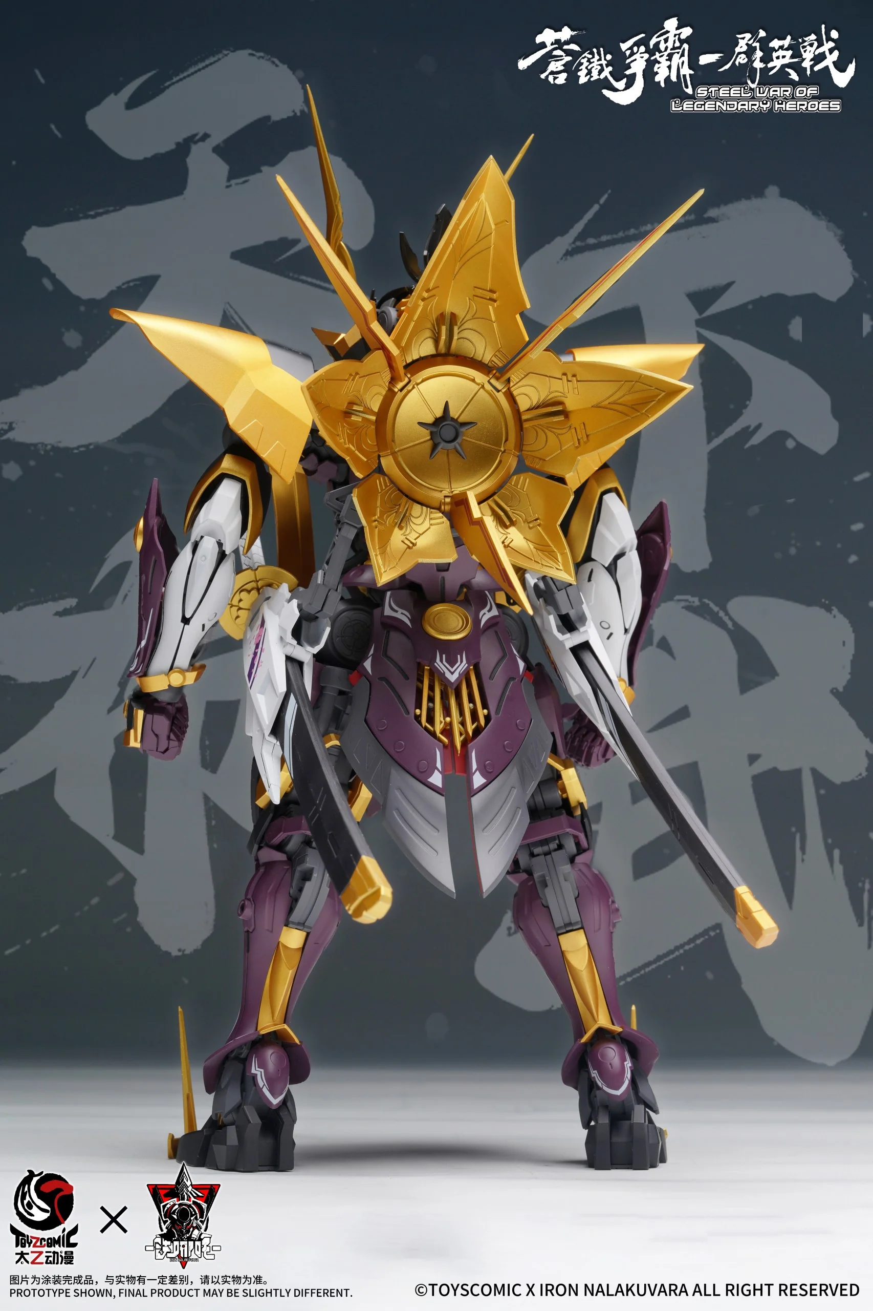 Steel War of Legendary Heroes Sixth Demon King Oda Nobunaga 1/00 Scale Model Kit - Image 7