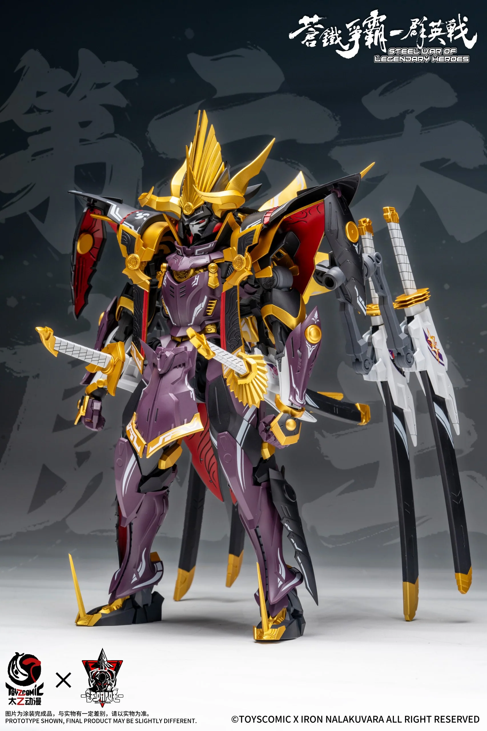 Steel War of Legendary Heroes Sixth Demon King Oda Nobunaga 1/00 Scale Model Kit - Image 8