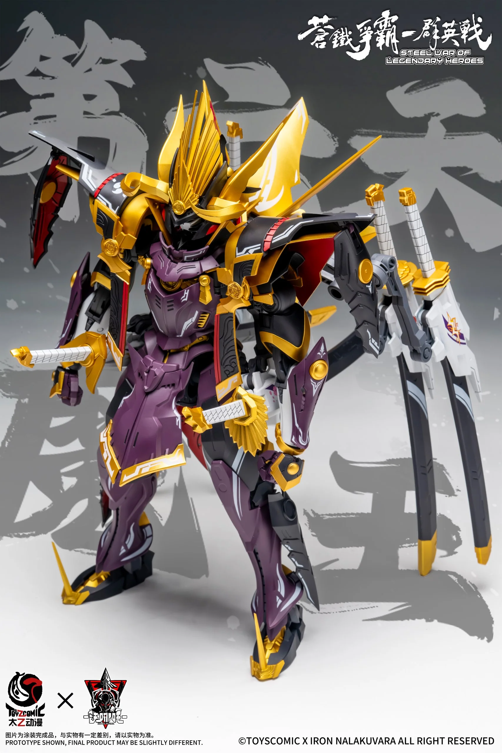 Steel War of Legendary Heroes Sixth Demon King Oda Nobunaga 1/00 Scale Model Kit - Image 9