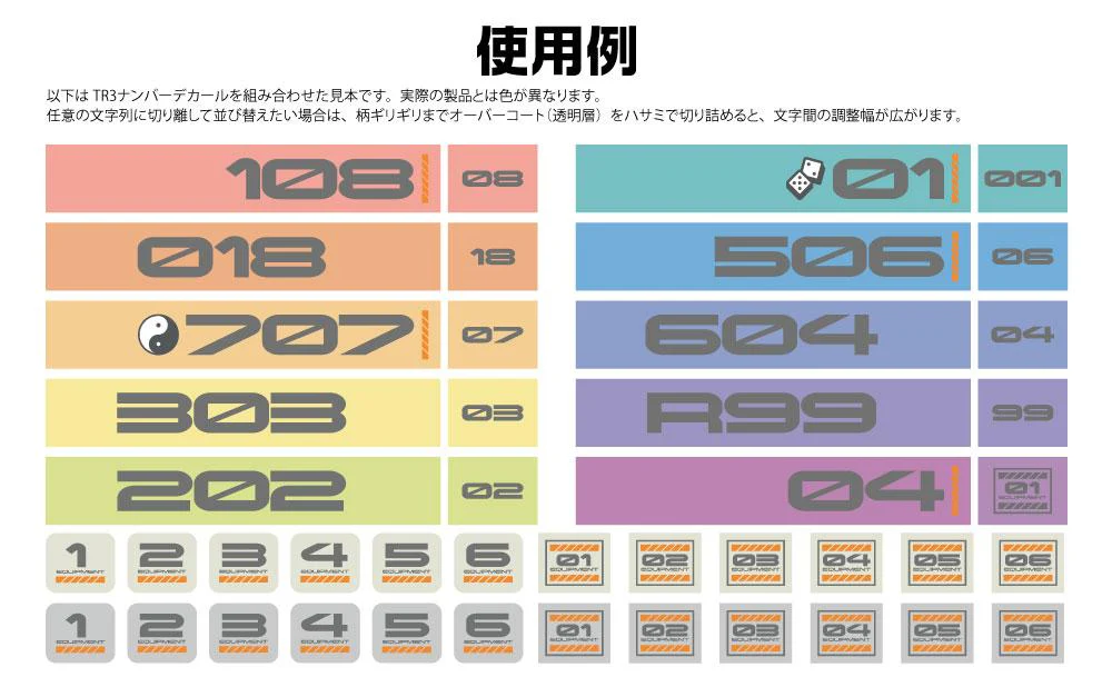 TR Decal 3 Number Gray(1pc) - Image 4