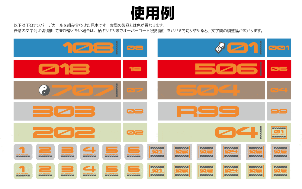 TR Decal 3 Number Orange(1pc) - Image 4