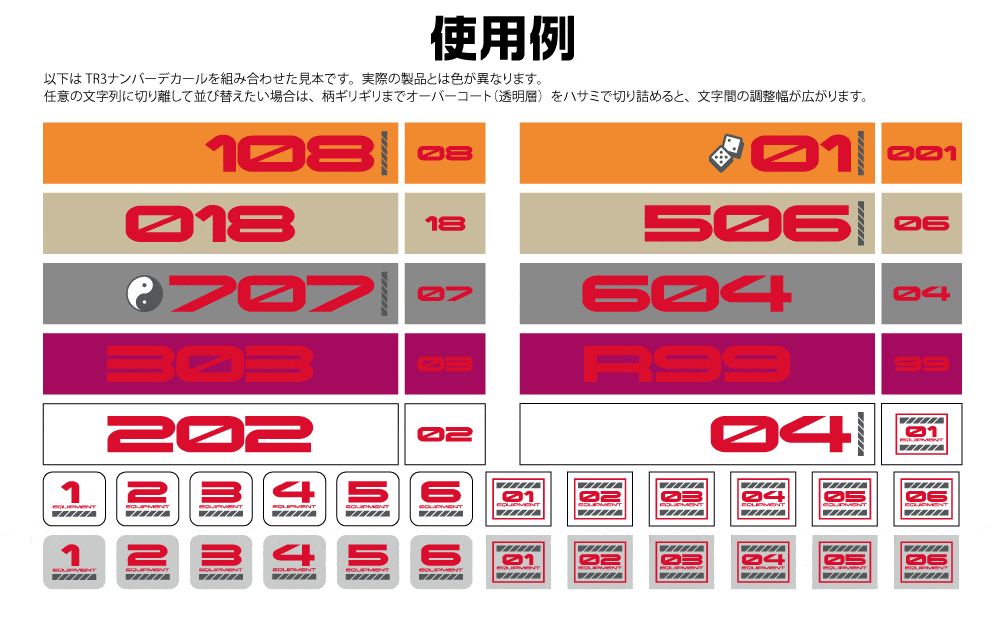 TR Decal 3 Number Red(1pc) - Image 4