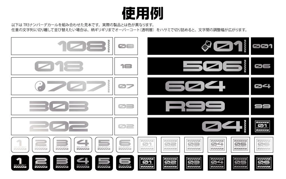 TR Decal 3 Number Silver(1pc) - Image 4