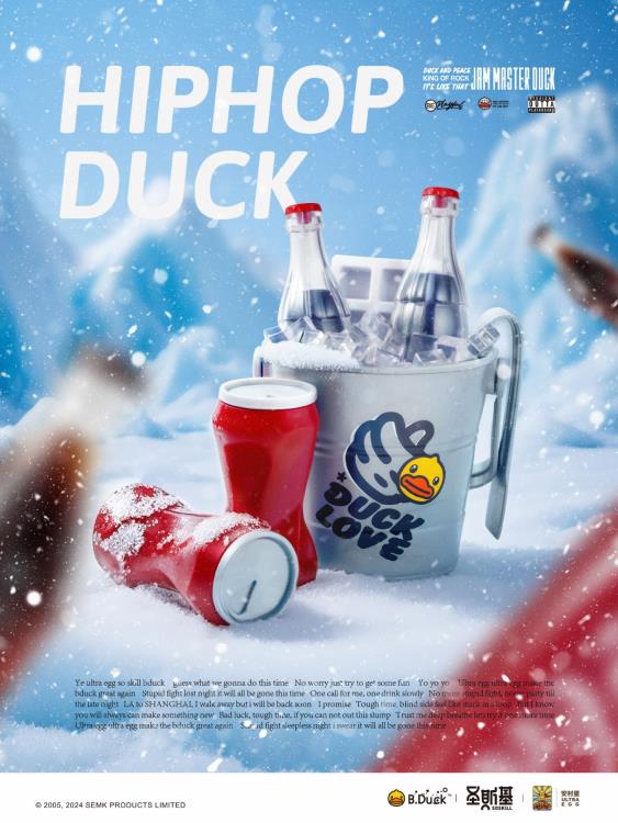 Trendy Machinery B.Duck Hip Hop Duck Model Kit - Image 4