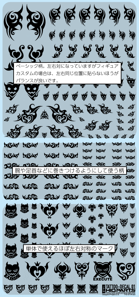 Tattoo Decal 01 "Heart" Black(1pc) - Image 4