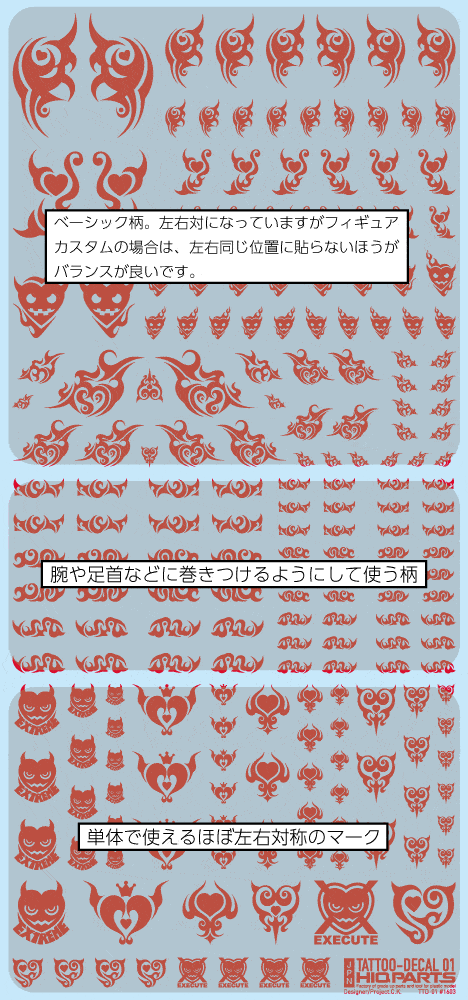 Tattoo Decal 01 "Heart" Red(1pc) - Image 3