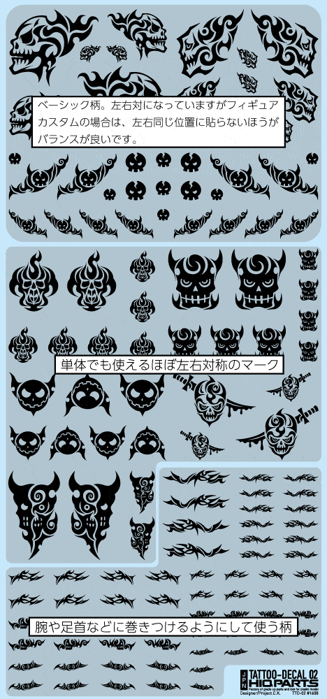 Tattoo Decal 02 "Skull" Black(1pc) - Image 4