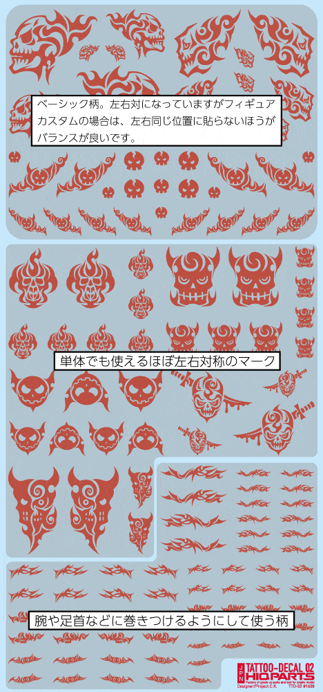 Tattoo Decal 02 "Skull" Red(1pc) - Image 3