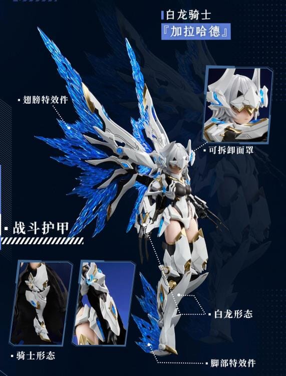 Twelve Knights of the Round Table White Dragon Knight Galahad 1/12 Scale Model Kit - Image 10