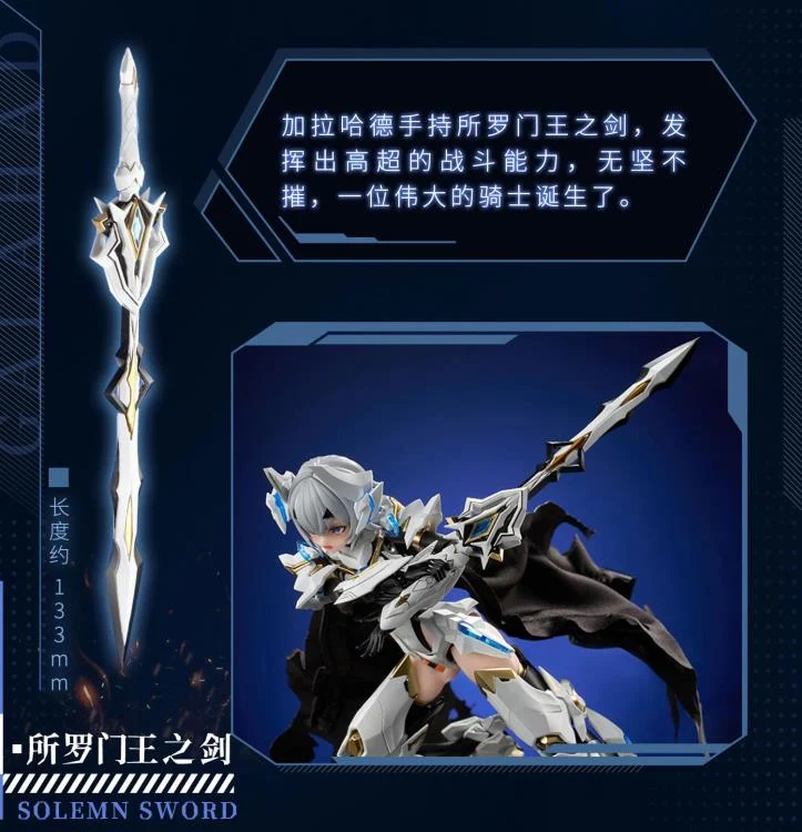 Twelve Knights of the Round Table White Dragon Knight Galahad 1/12 Scale Model Kit - Image 11