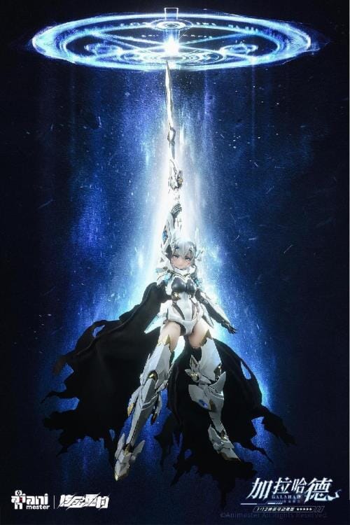 Twelve Knights of the Round Table White Dragon Knight Galahad 1/12 Scale Model Kit - Image 2