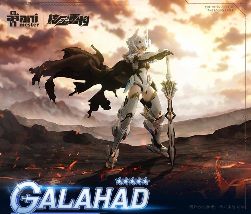 Twelve Knights of the Round Table White Dragon Knight Galahad 1/12 Scale Model Kit - Image 6