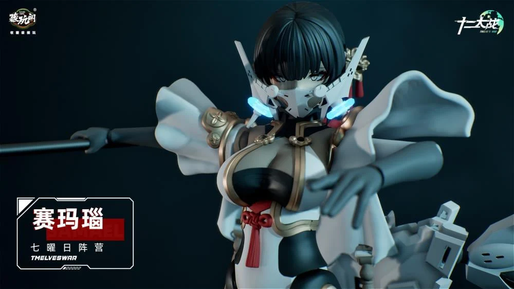 Twelve's War Serpent Girl Samael 1/12 Scale Model Kit - Image 12