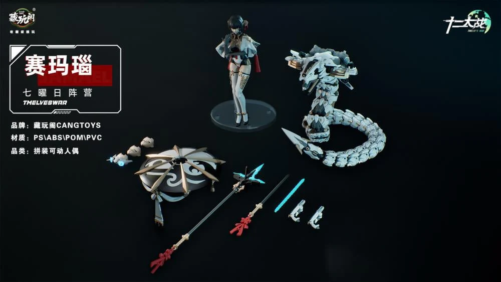 Twelve's War Serpent Girl Samael 1/12 Scale Model Kit - Image 13