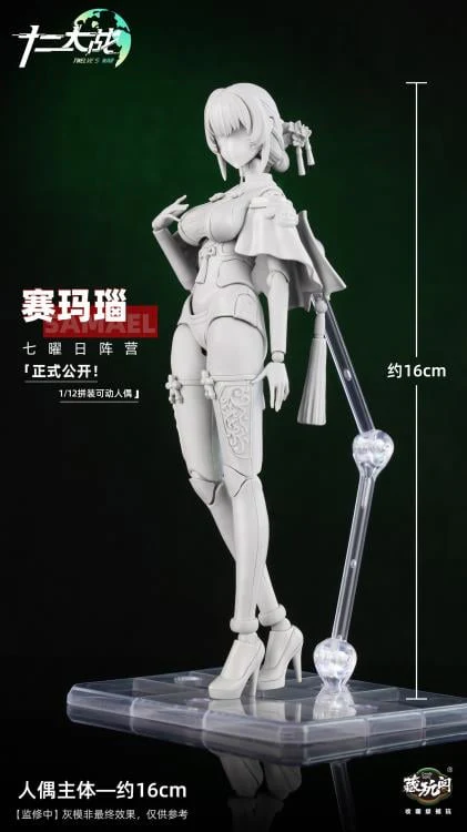 Twelve's War Serpent Girl Samael 1/12 Scale Model Kit - Image 15
