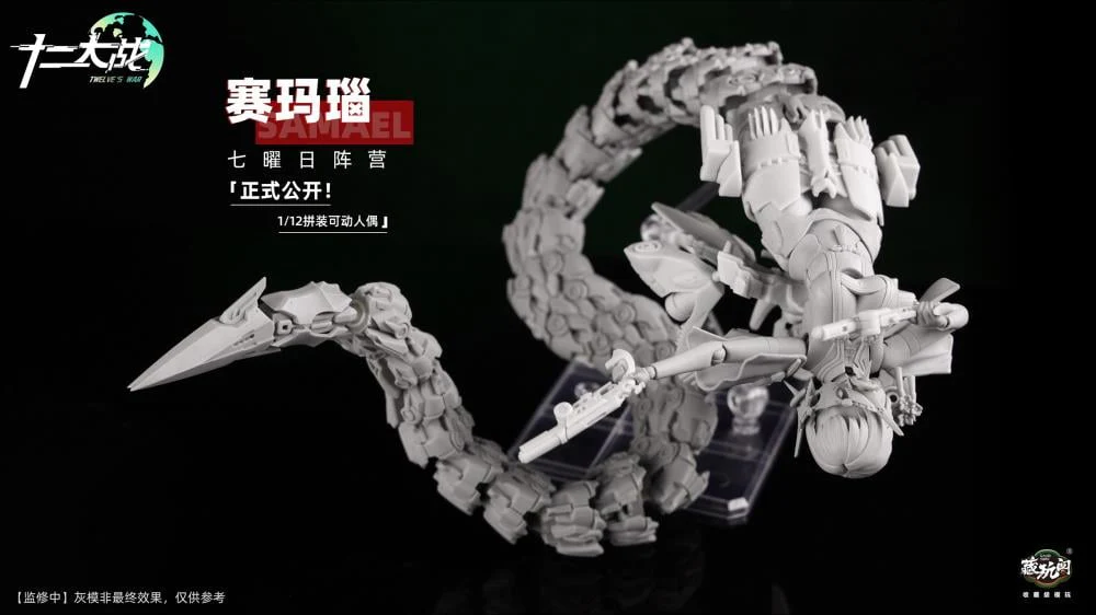 Twelve's War Serpent Girl Samael 1/12 Scale Model Kit - Image 24