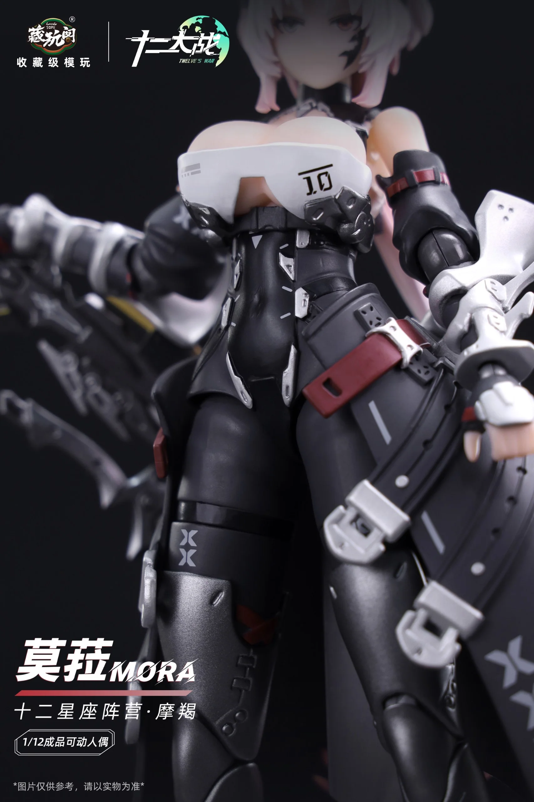 Twelve's War Capricorn Girl Mora 1/12 Scale Action Figure (With Bonus) - Image 10